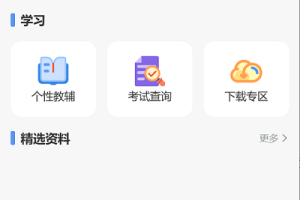 智能批阅机哪家品牌更推荐？判判进山西芮城后，老师10分钟批完一个班